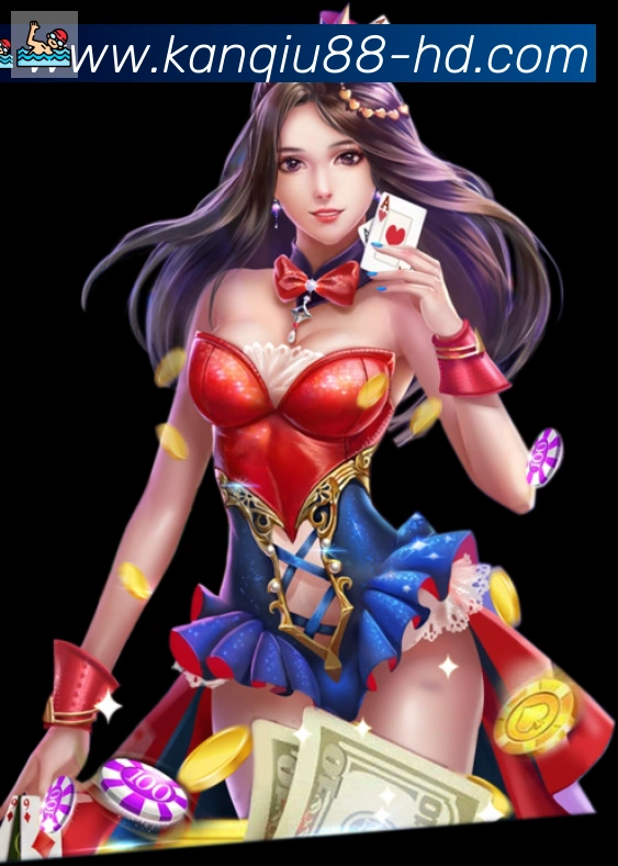 88看球直播服务体系